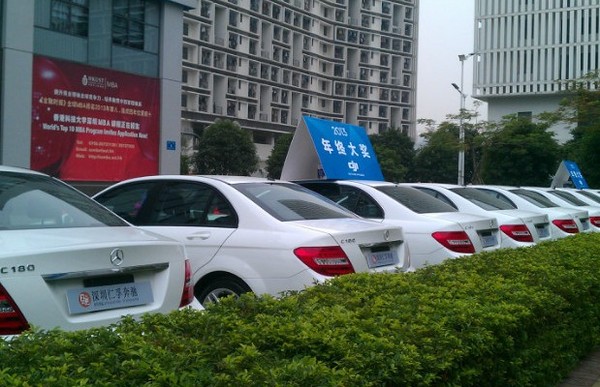 售樓小姐獲500萬年終獎