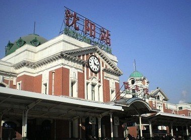 作為老東北的首府,作為振興東北的龍頭,作為松嫩平原的明珠,作為東北的幅射眼,沈陽房地產有理由有一兩年時間提升一個檔次。