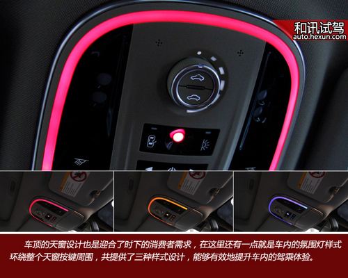 大氣實用上檔次 和訊汽車試駕長城哈弗h8四驅版
