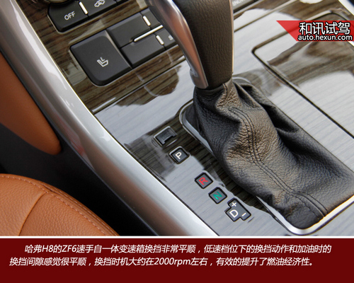 大氣實用上檔次 和訊汽車試駕長城哈弗h8四驅版