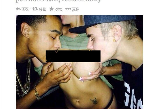 賈斯丁-比伯和好友一起“吸奶”的不雅照外流。(圖／翻攝自kidrauhlsloud推特)