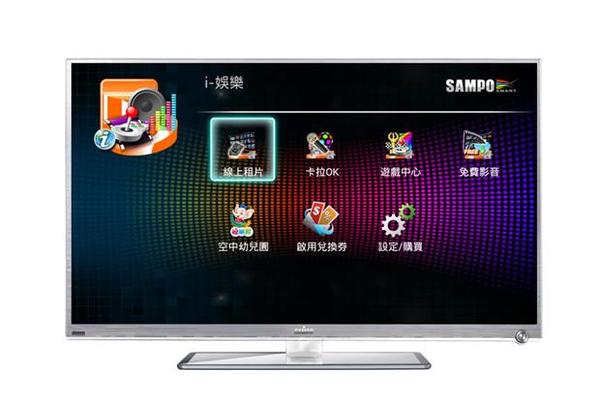 聲寶Smart LED結合LiTV  強推家庭影音《i娛樂》