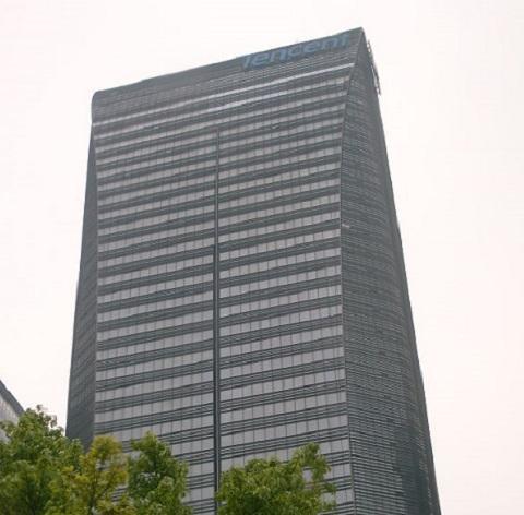 騰訊總部。(圖片來源：維基百科)