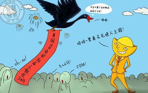 黃金：天無絕人之路