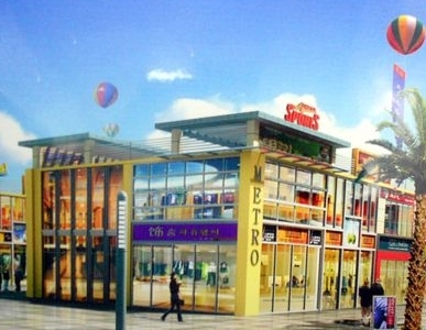 田禾·東城國際食品交易中心