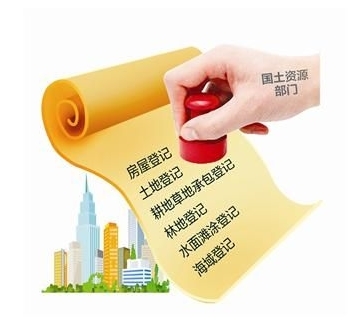 土地情況是否清晰