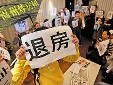 福利房屋是否合法