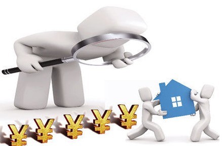 物管費用是否拖欠