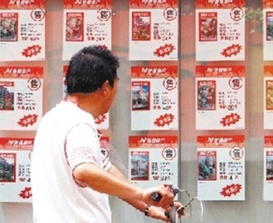 單位房屋是否侵權