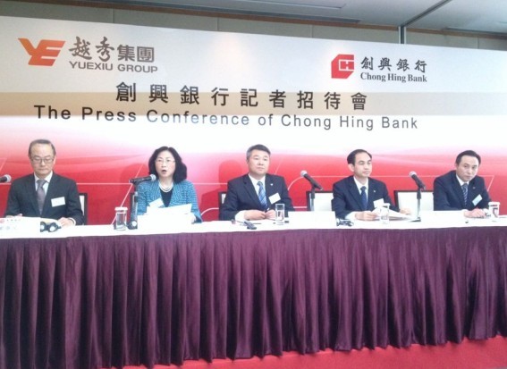 從左至右：創興銀行行政總裁劉惠民、副主席兼董事總經理梁高美懿、主席張招興、非常務董事朱春秀和王恕慧