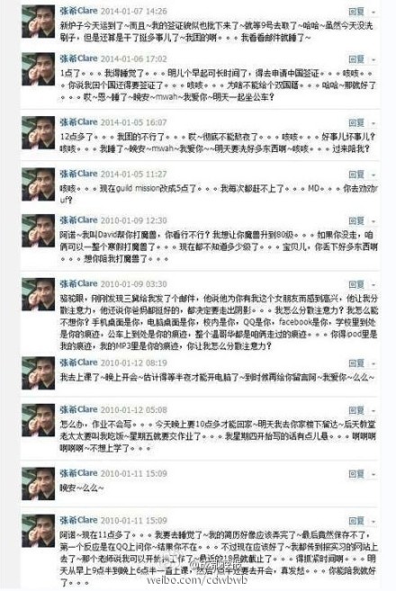 女孩每天給已故男友留言