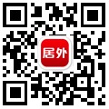 居外最新移動客戶端讓您隨時查看海外房源
