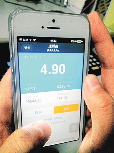 图片说明