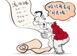 家庭理財你不知道的五個細節