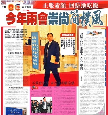 2月27日香港《大公報》