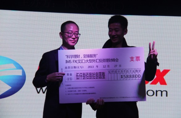 亞太區總監頒發一等獎