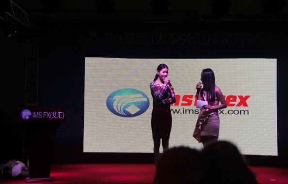 香港第五屆超模大賽冠軍李佳麗小姐