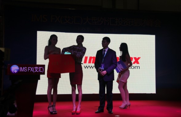 亞太區董事局副主席錢偉江抽取三等獎