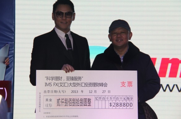 莫少聰頒發二等獎