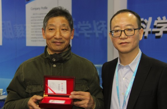 imsfx展位現場抽獎一等獎