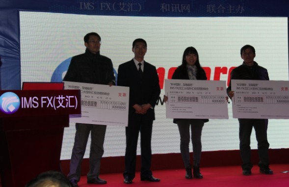 888美金三等獎獲得者