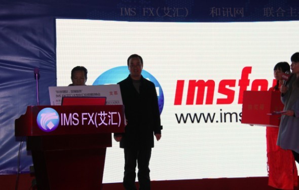 2888美金二等獎獲得者