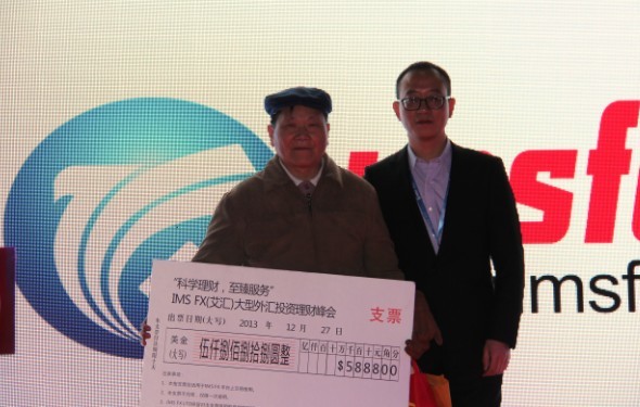 5888美金一等獎獲得者