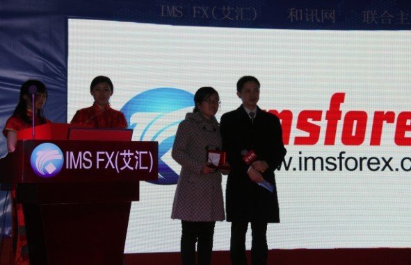 著名外匯分析師敬松與999銀條50g獲得者