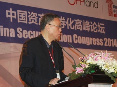 中國人民銀行研究局副局長李德先生