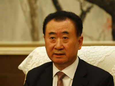 萬達集團董事長王健林