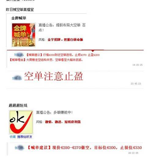 2月26日白銀暴跌行情