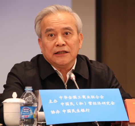 全國工商聯主席王欽敏