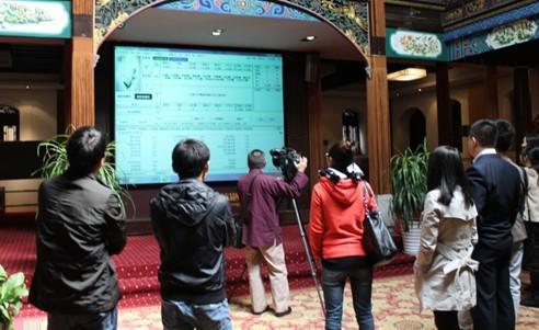 泛亞交易所白銀