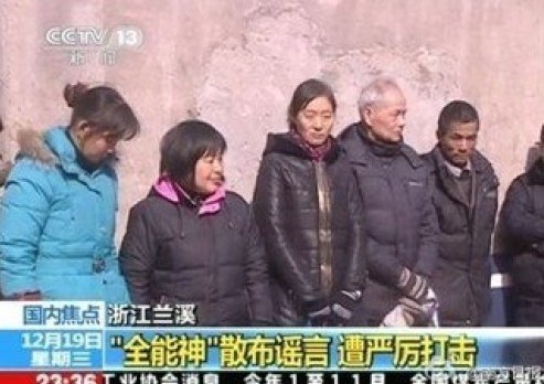 黑龍江邪教