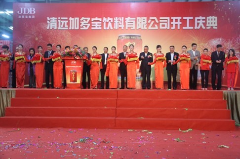 加多寶清遠新廠投產