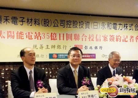 碩禾孫公司今天完成聯貸簽約；圖中為董事長陳繼仁。(鉅亨網記者尹慧中攝)