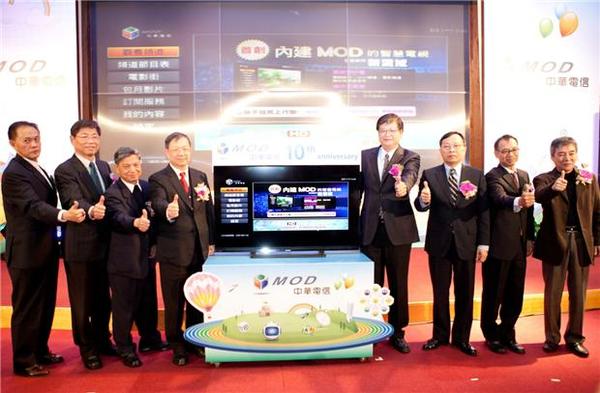 中華電信與奇美集團、冠捷科技共同推出內建式MOD智慧電視