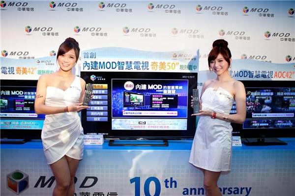 50吋內建式MOD智慧電視熱烈開賣，搭配指定方案享13990元優惠價
