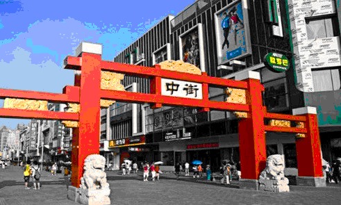 沈陽