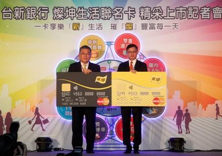 攜手燦坤，台新推出「燦坤生活聯名卡」。