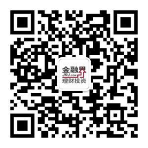 金融界理財微信平臺正式開通