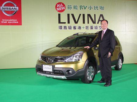 裕日車將推出NSSAN ALL NEW LIVINA。(圖：裕日車提供)