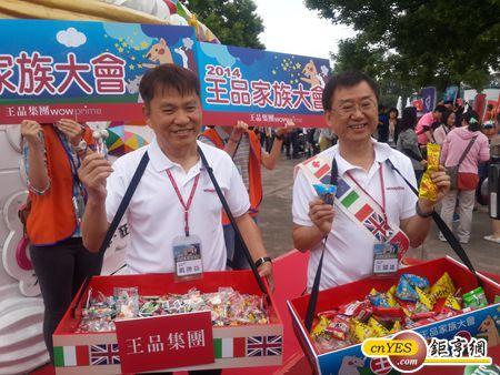 王品董事長戴勝益(左)和副董事長王國雄(右)在六福村迎接員工及其家屬。(圖：鉅亨網記者王莞甯攝)