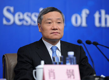 證監會主席肖鋼