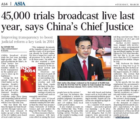 新加坡《海峽時報》