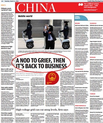 今日香港《南華早報》