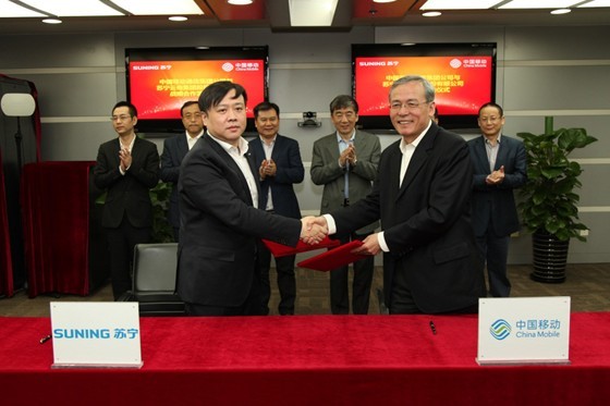 中國移動與蘇寧在京簽署戰略合作協議。圖為簽約現場
