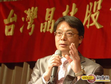 林萬興