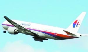 3月8日凌晨2時40分,馬來西亞航空MH370航班與空中交通管制臺失去聯系,至今仍無結果,各方搜救工作仍在緊張進行中。