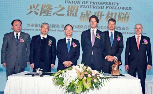 興業銀行攜手瑞士隆奧銀行開拓私人銀行高階業務